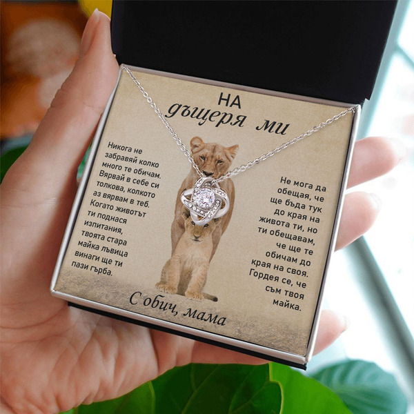 Love Knot Necklace, Silver, Message Card, Luxury Box, Pendant