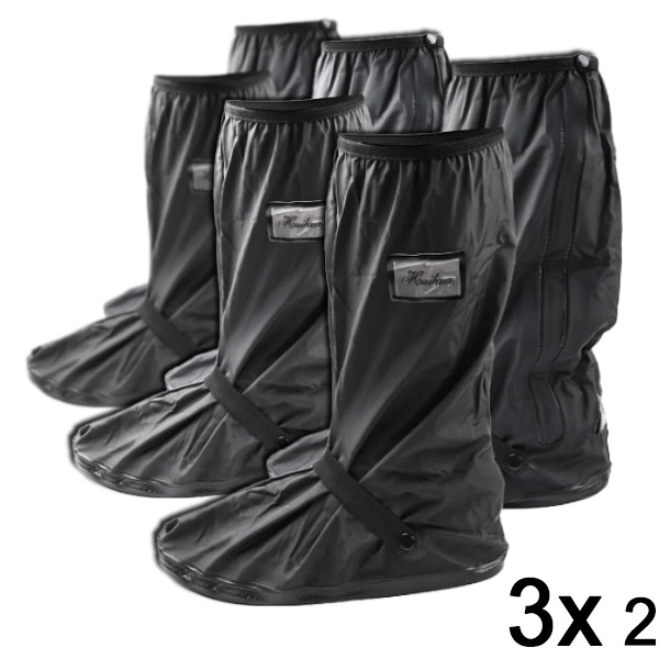 3x Водоустойчиви покривала за обувки | TERRAIN
